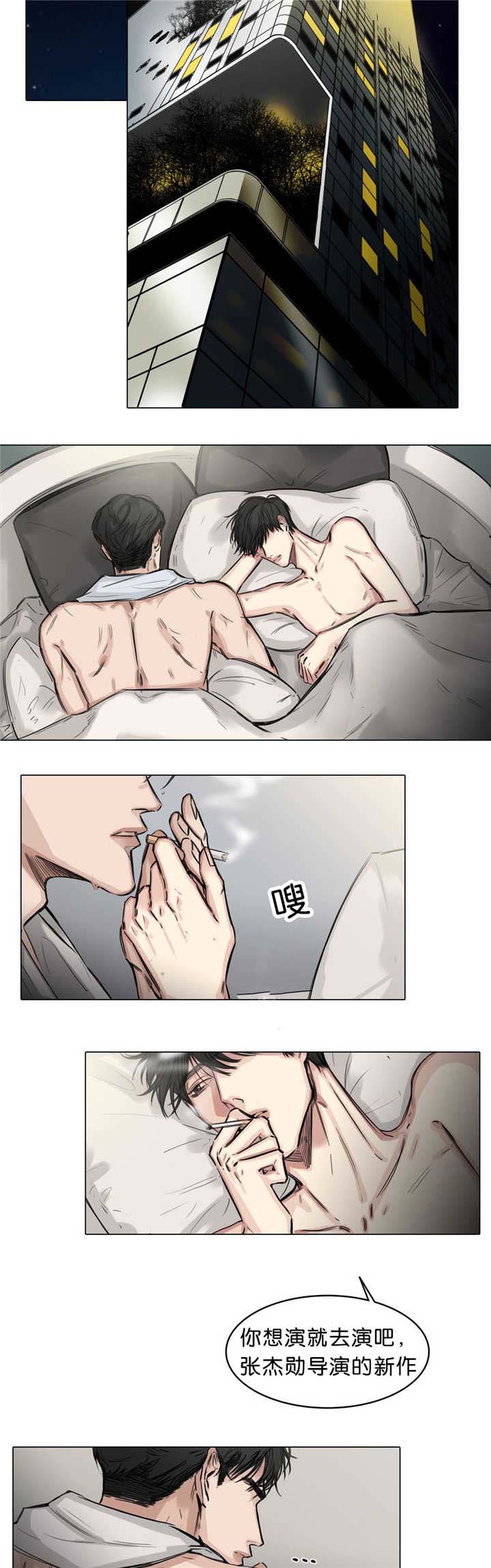 第21章：是你的错1
