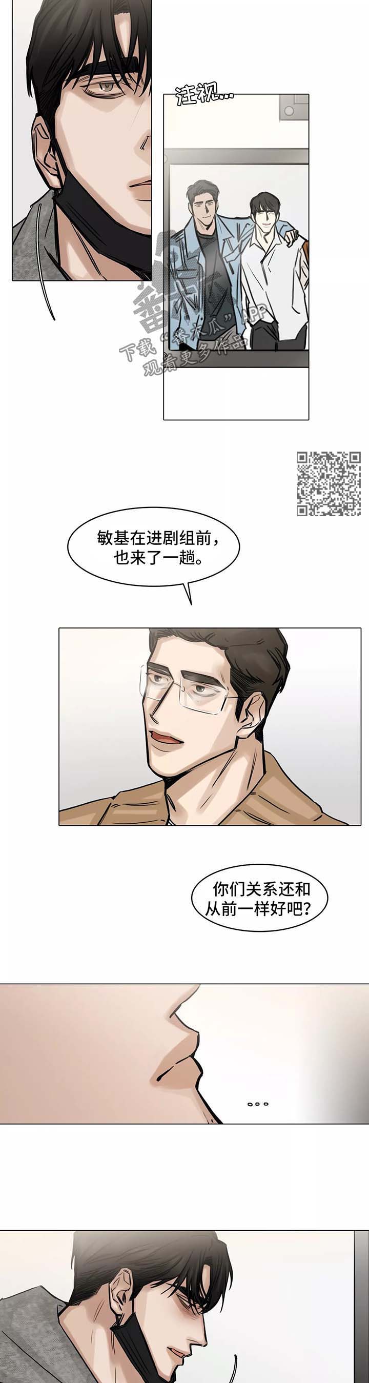 第140章：第一次相遇4