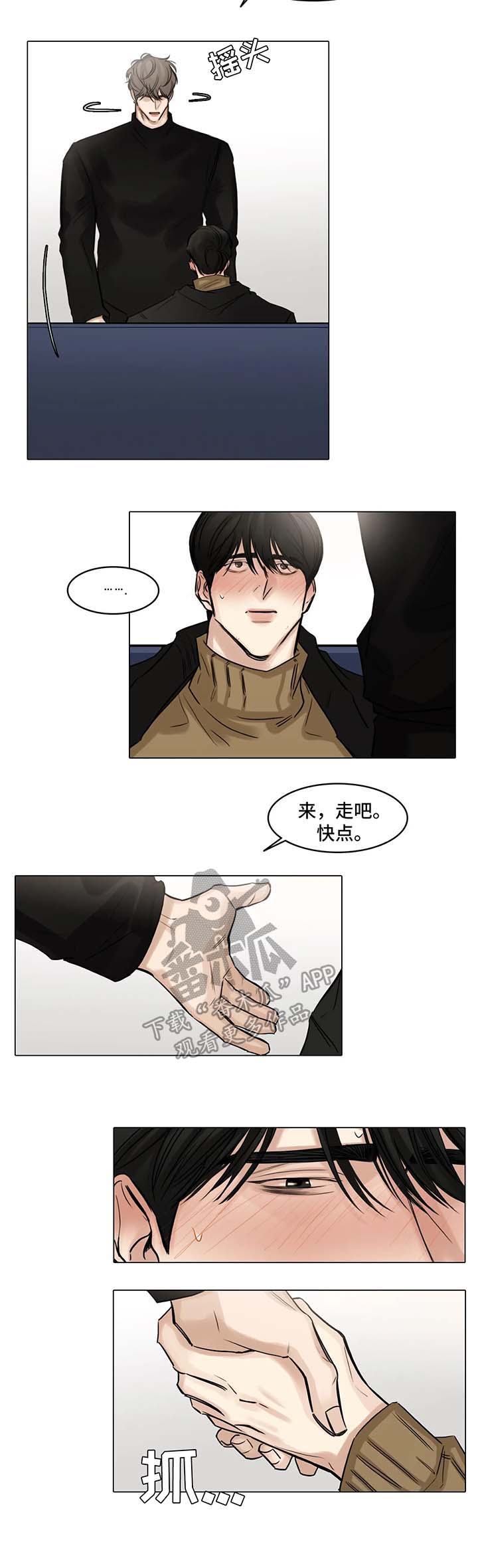 第79章：生病10