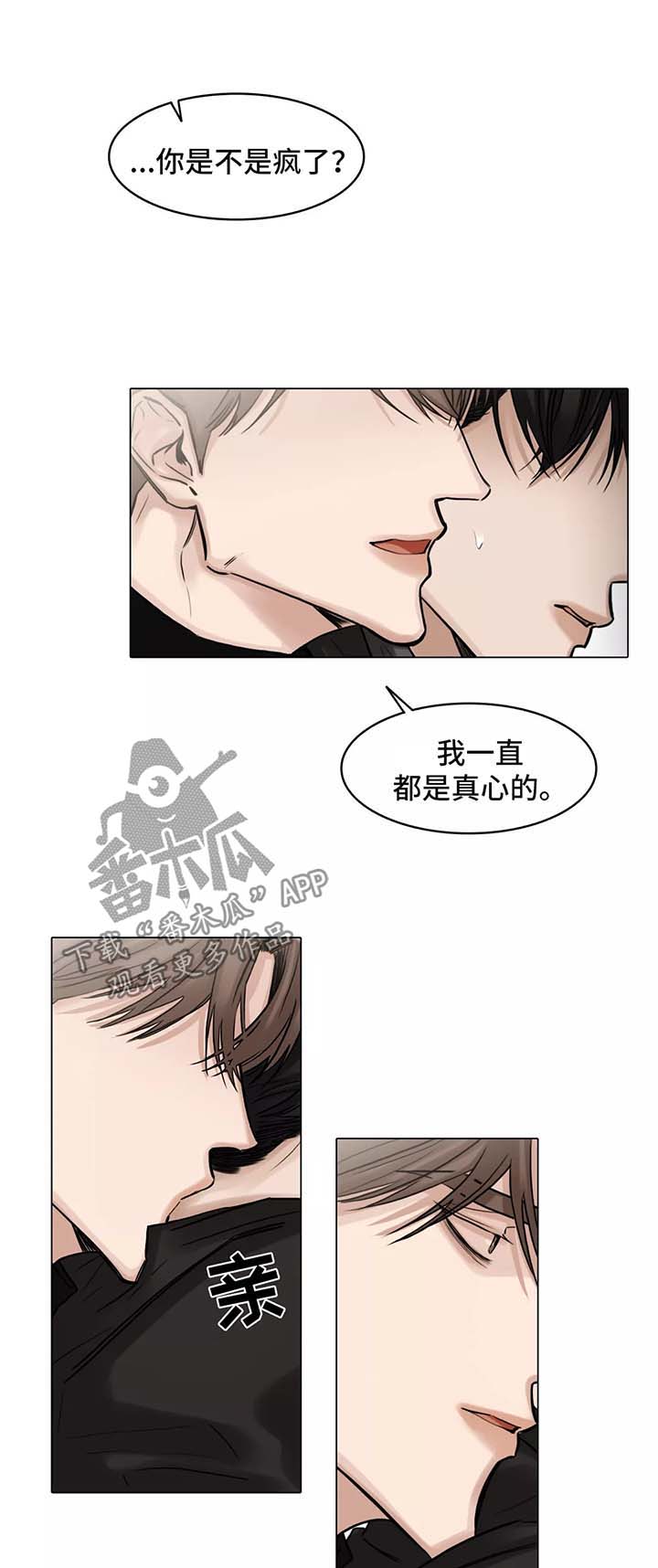 第103章：最后一次0