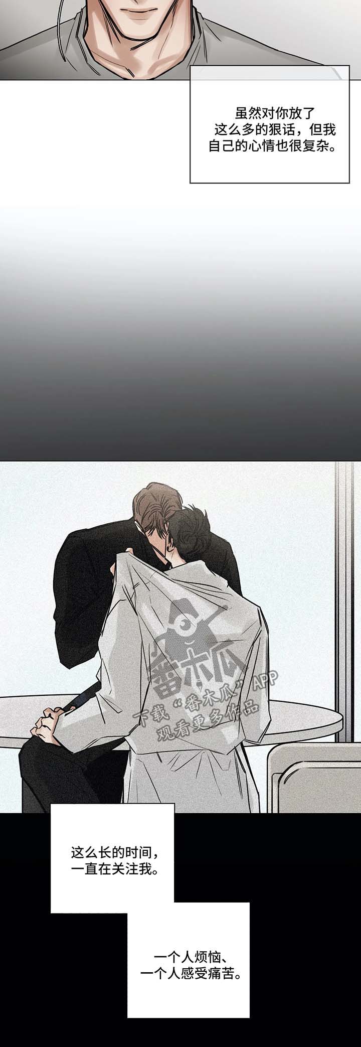第144章：同情心10