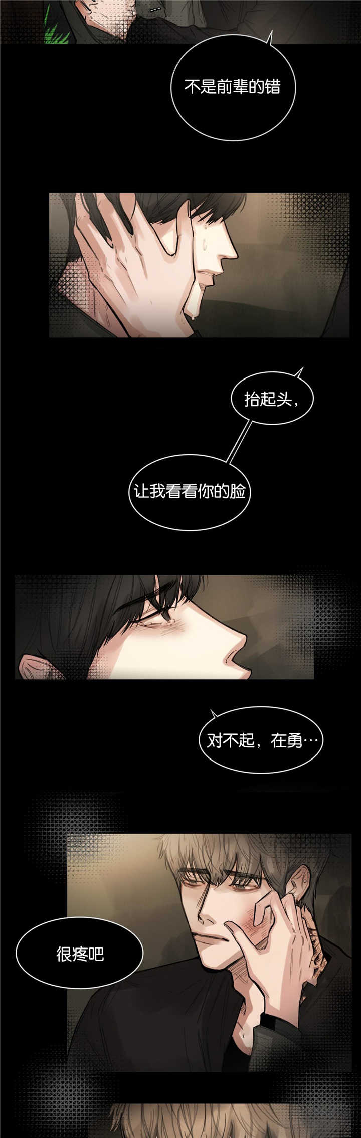 第11章：幻想吻戏11