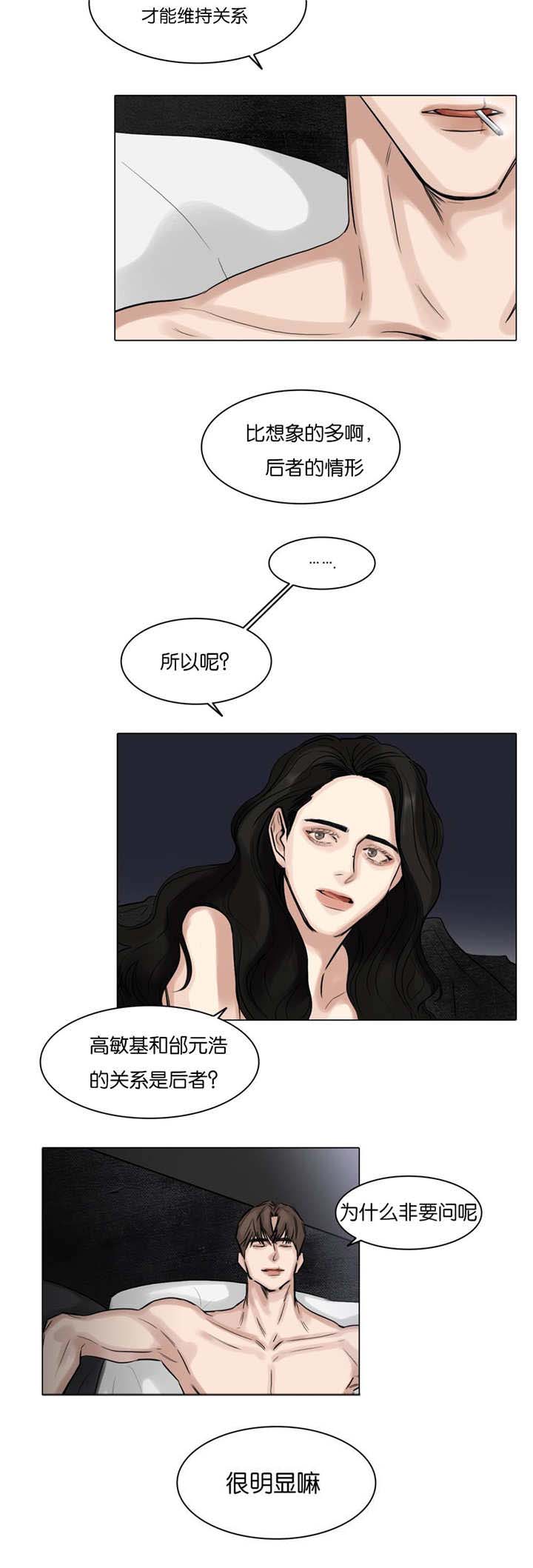 第52章：如胶似漆1