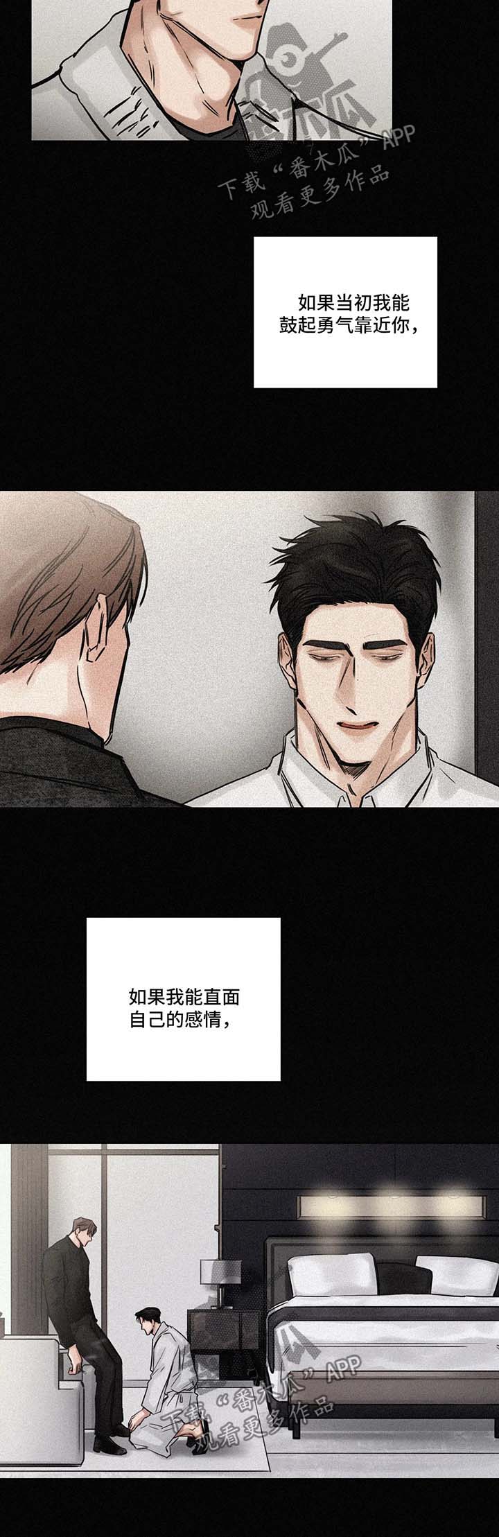 第139章：后悔7