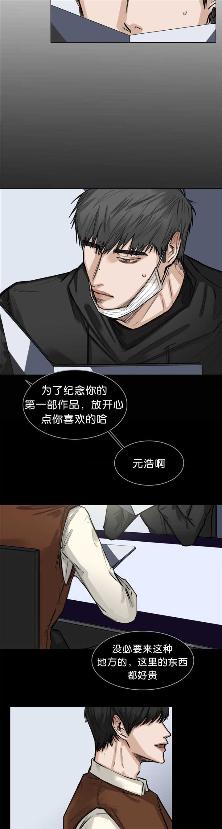 第17章：庆祝一下1