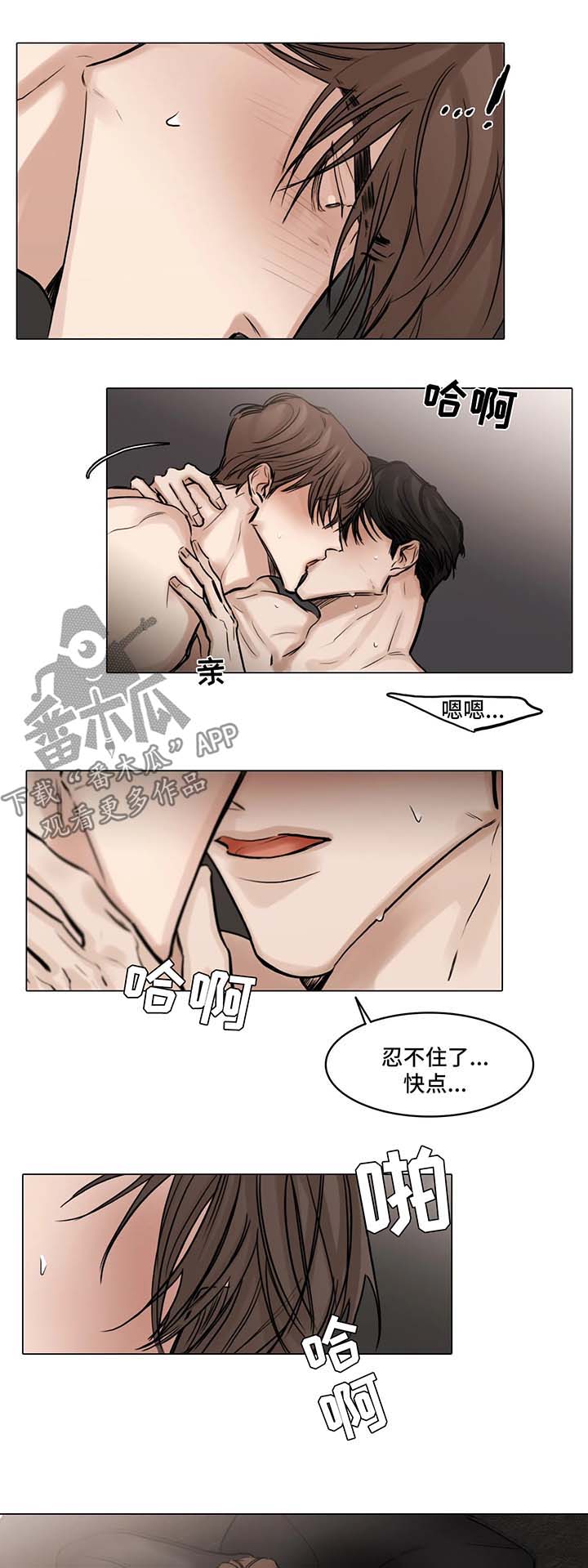 第82章：机会9