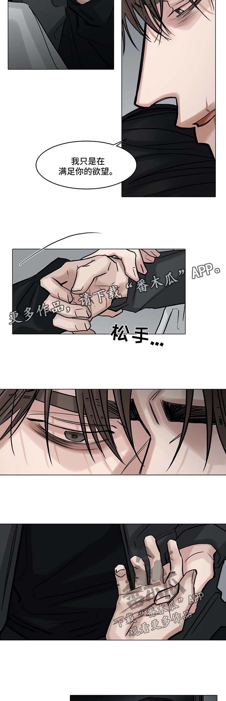 第123章：责怪9