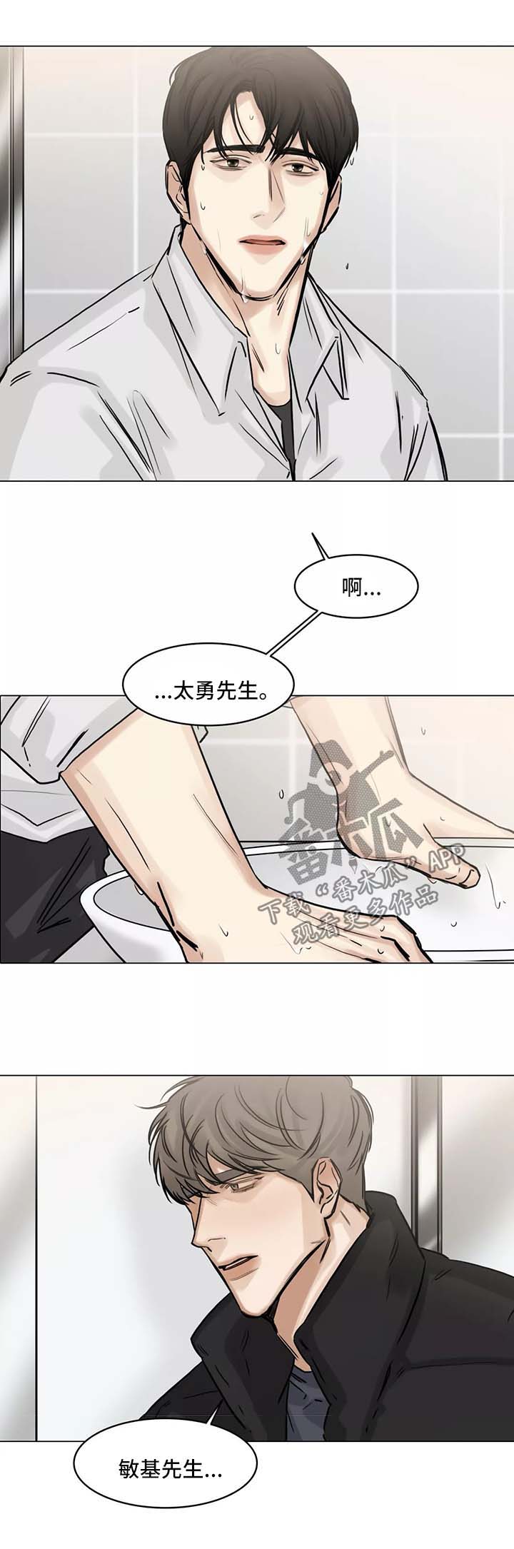 第138章：丑闻乍现0
