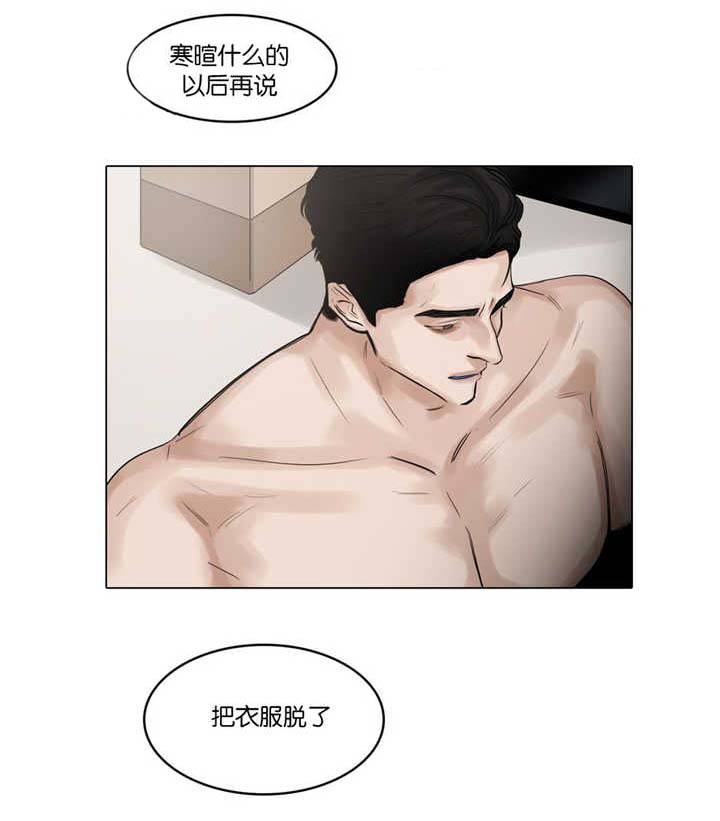 第46章：想在这里6