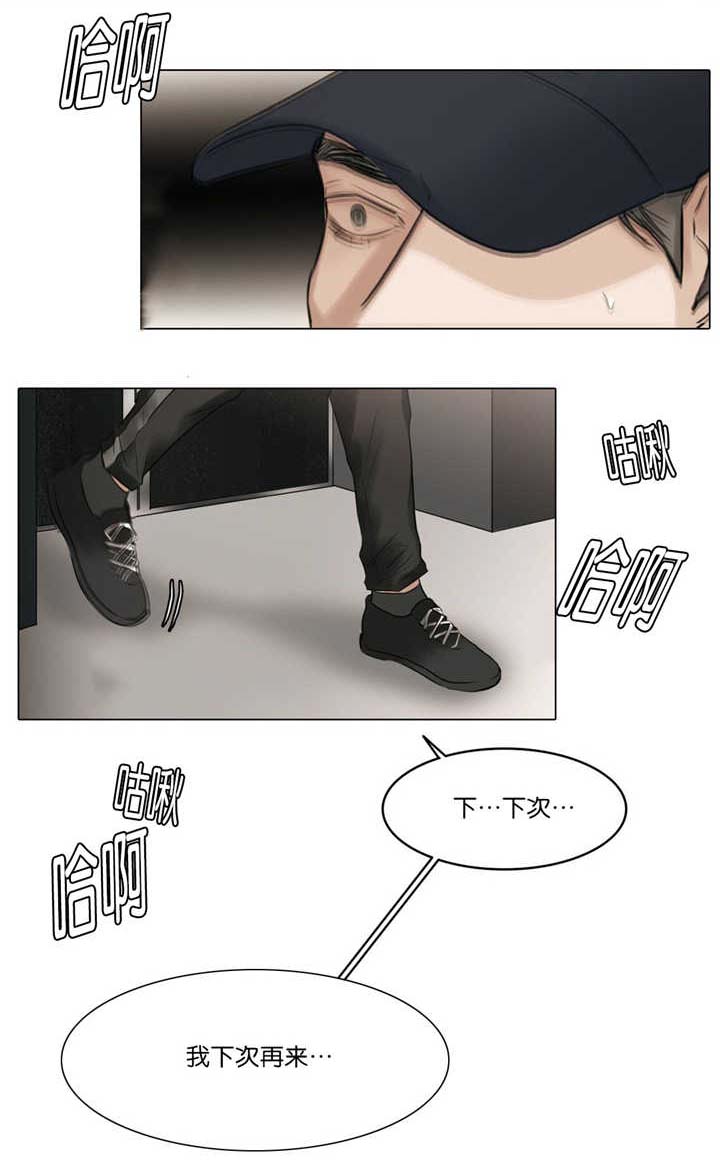 第68章：亲眼目睹2