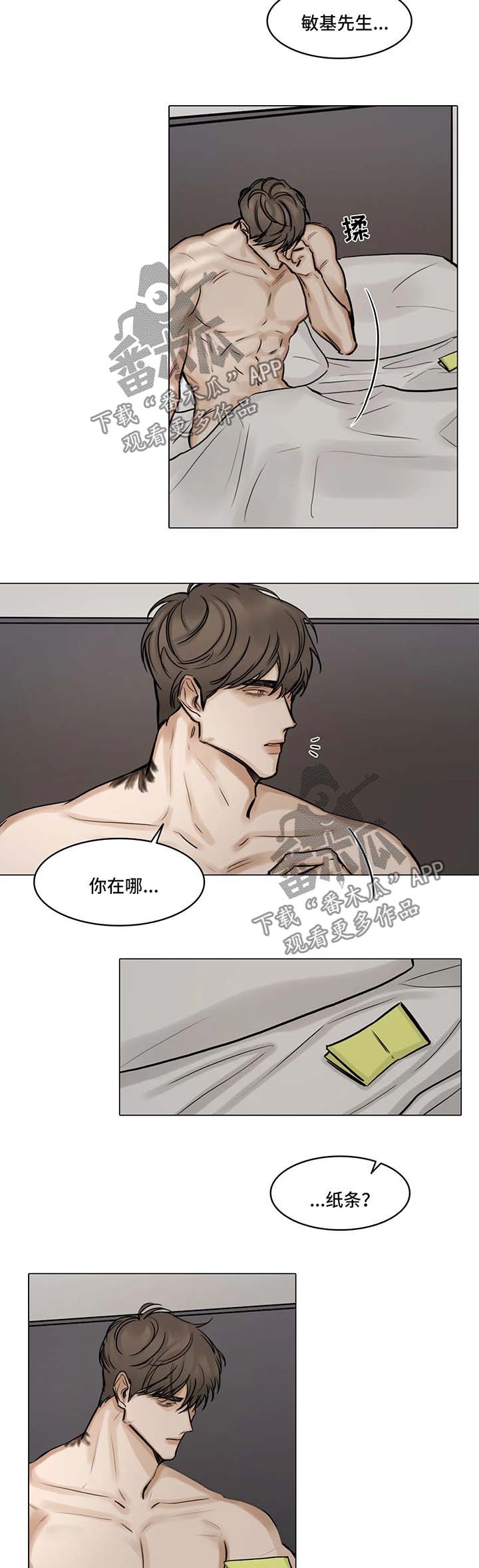 第93章：谈谈6