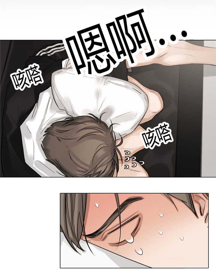 第40章：是个好人9