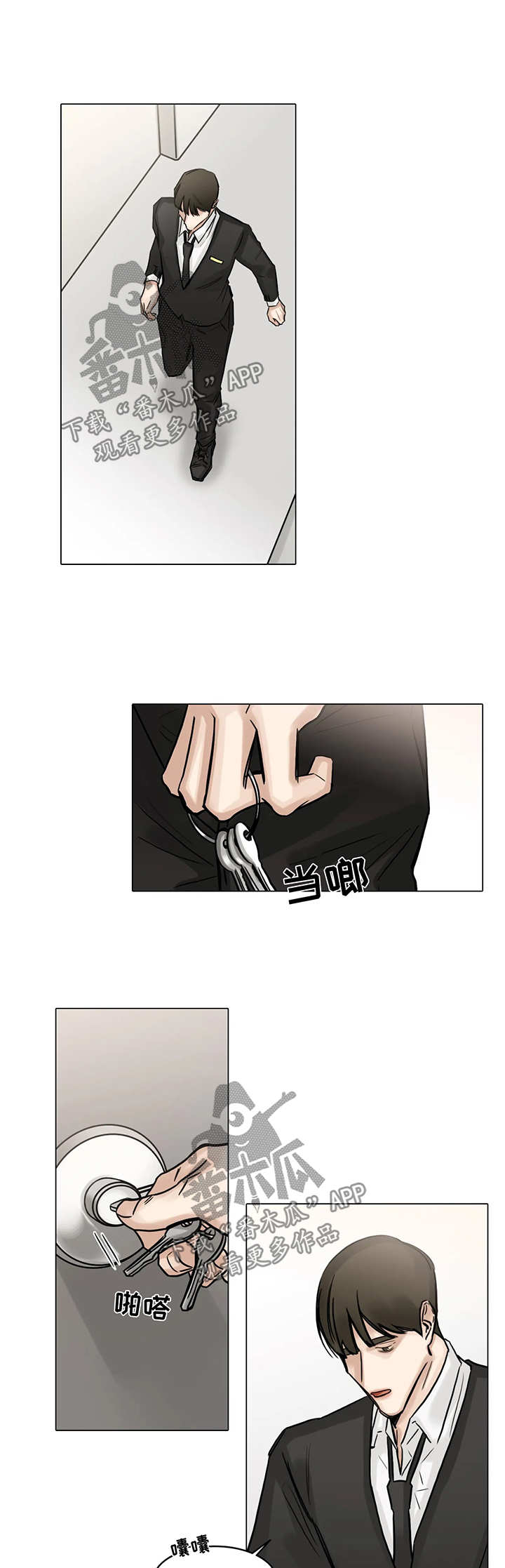 第104章：危机4