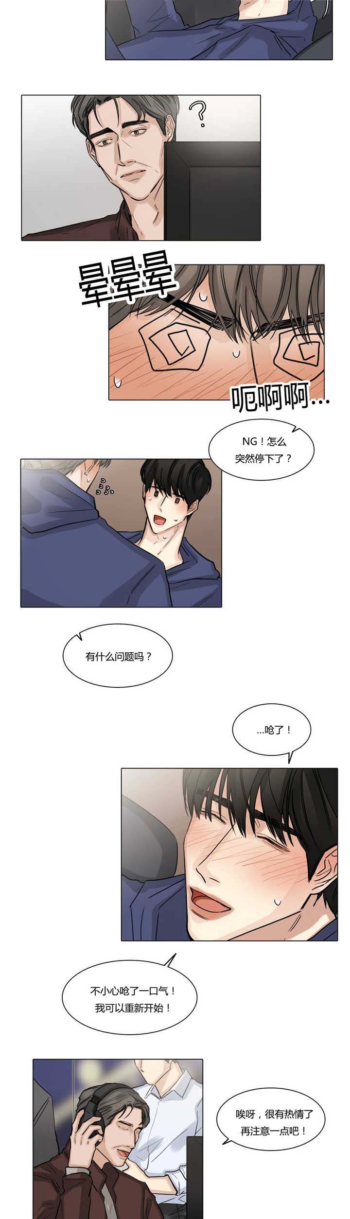 第43章：消停下去1