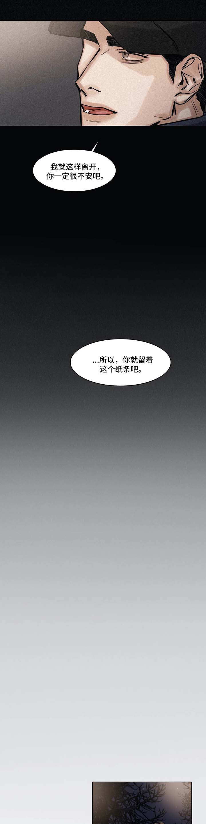 第151章：前去找人4