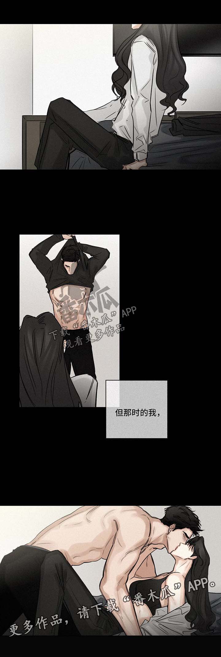 第116章：逃避5