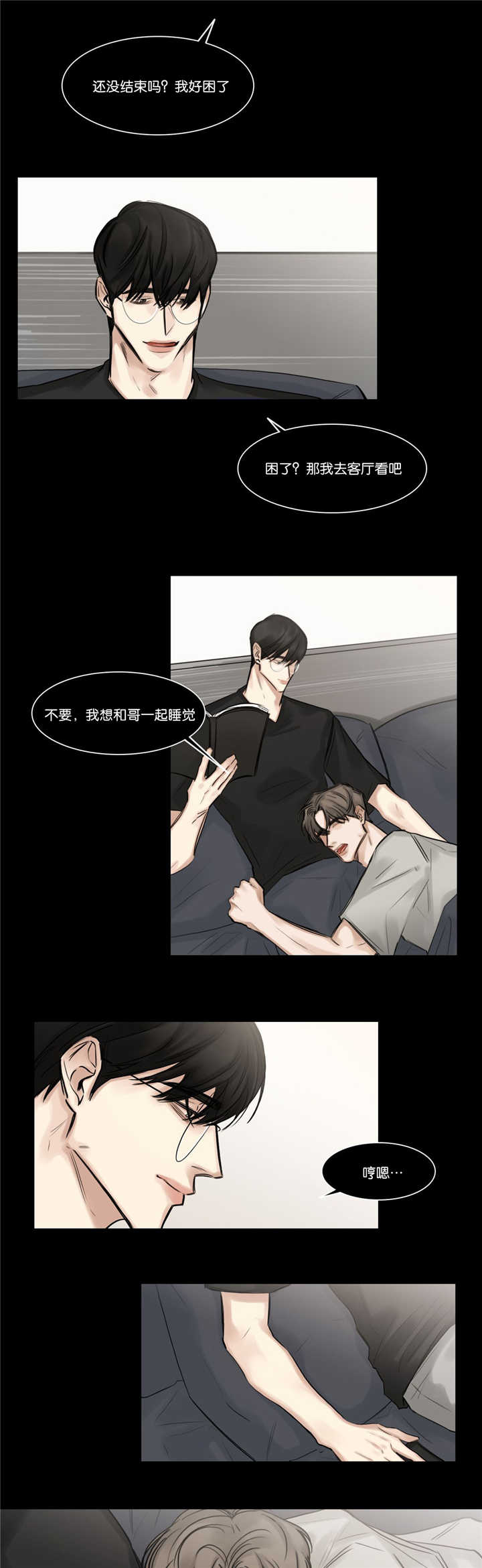 第73章：令人吃惊8