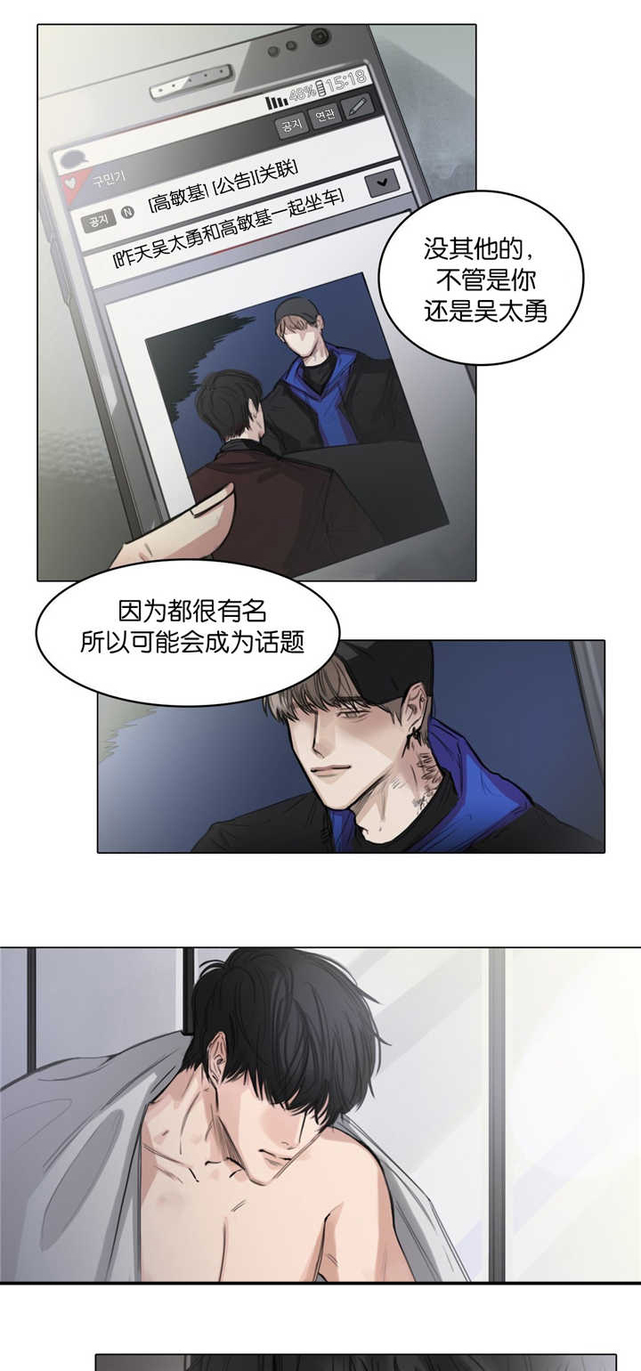 第6章：该怎么办9
