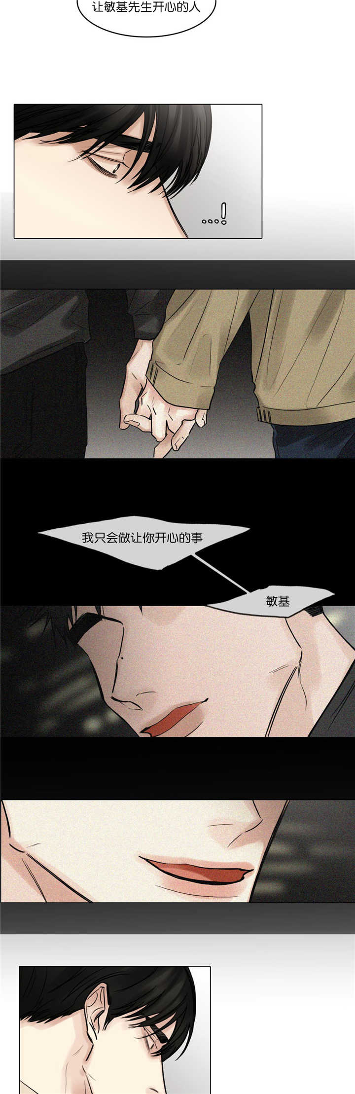 第70章：一起回去1