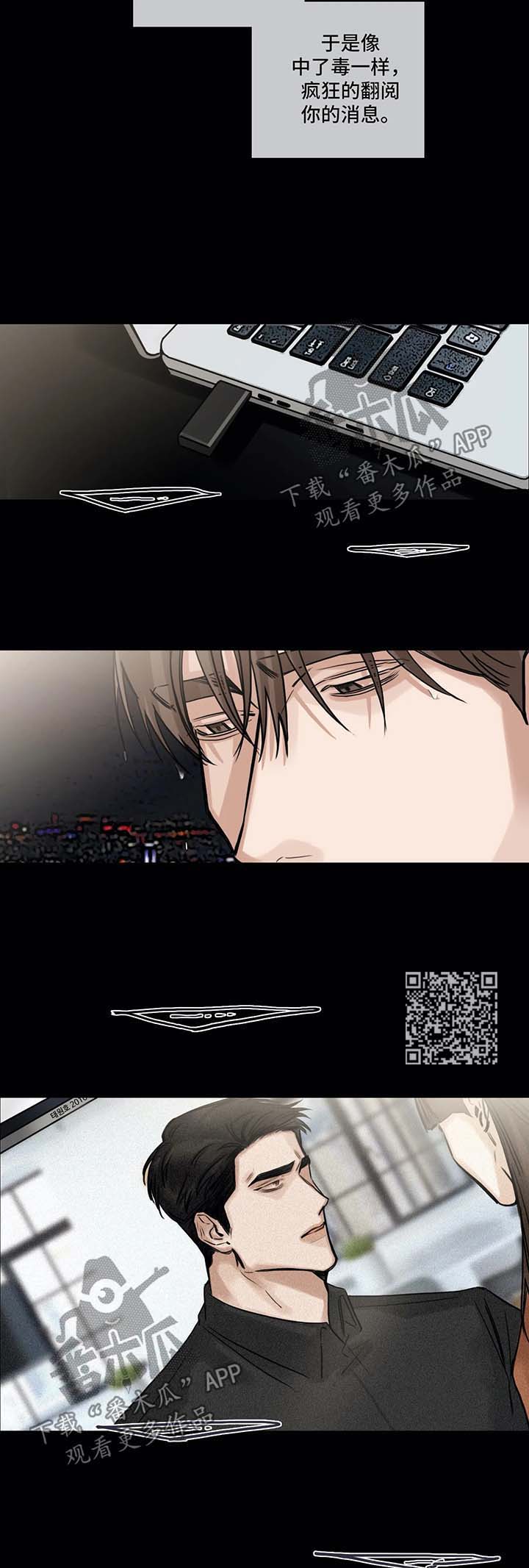 第122章：微妙的期待3
