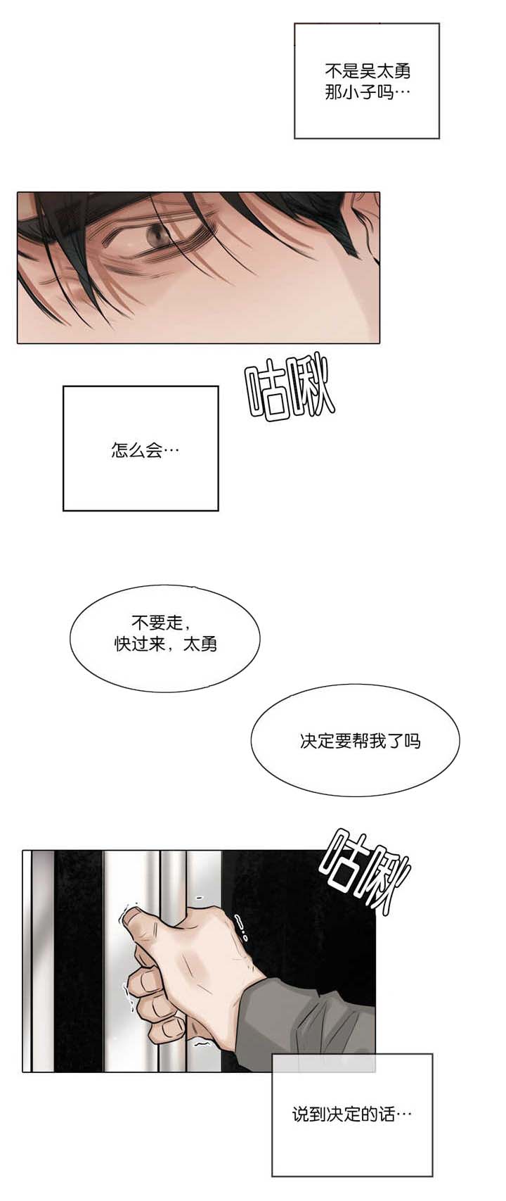 第68章：亲眼目睹3