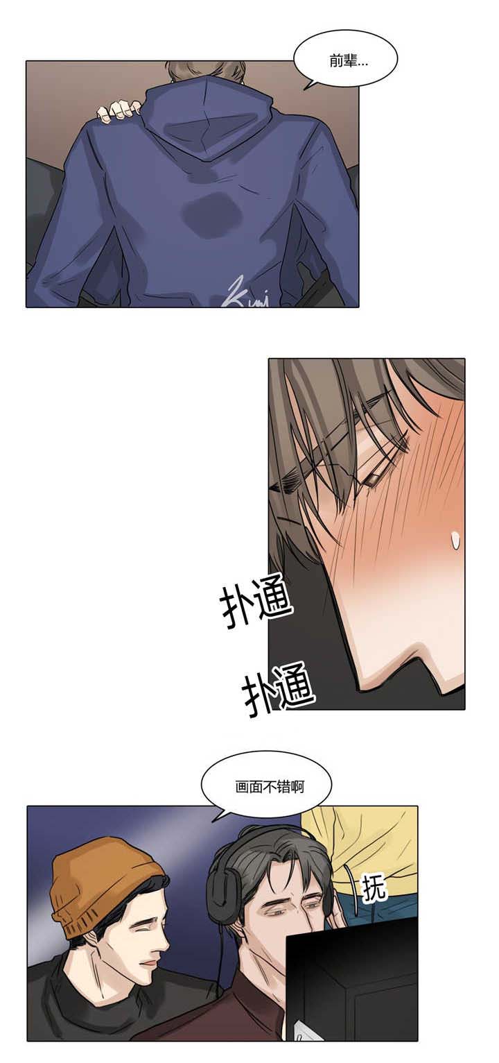 第42章：变疏远了9