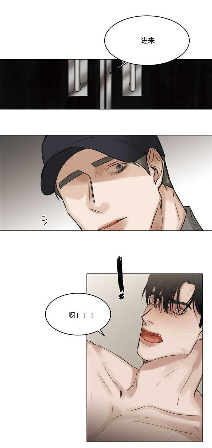 第67章：讨厌我吗9