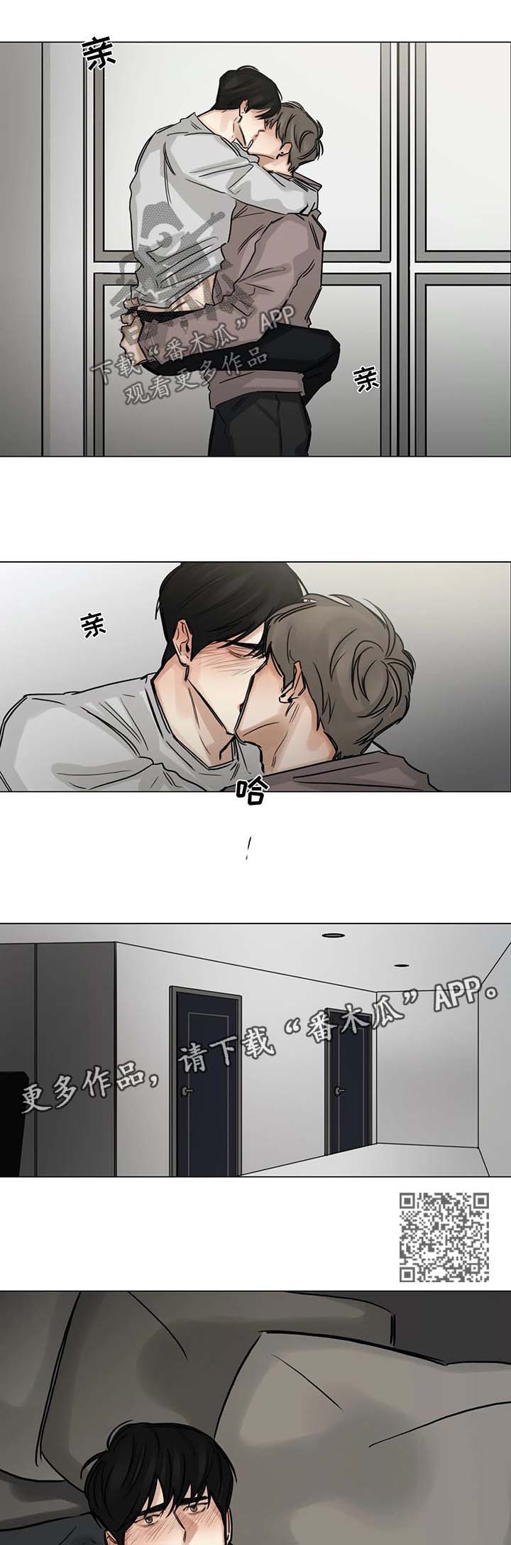 第114章：说你喜欢我6