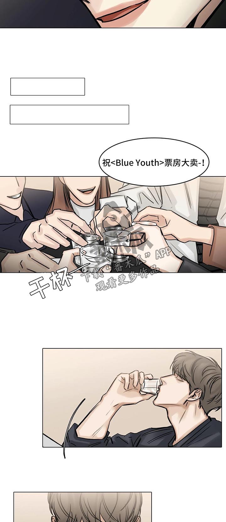 第136章：珍贵8