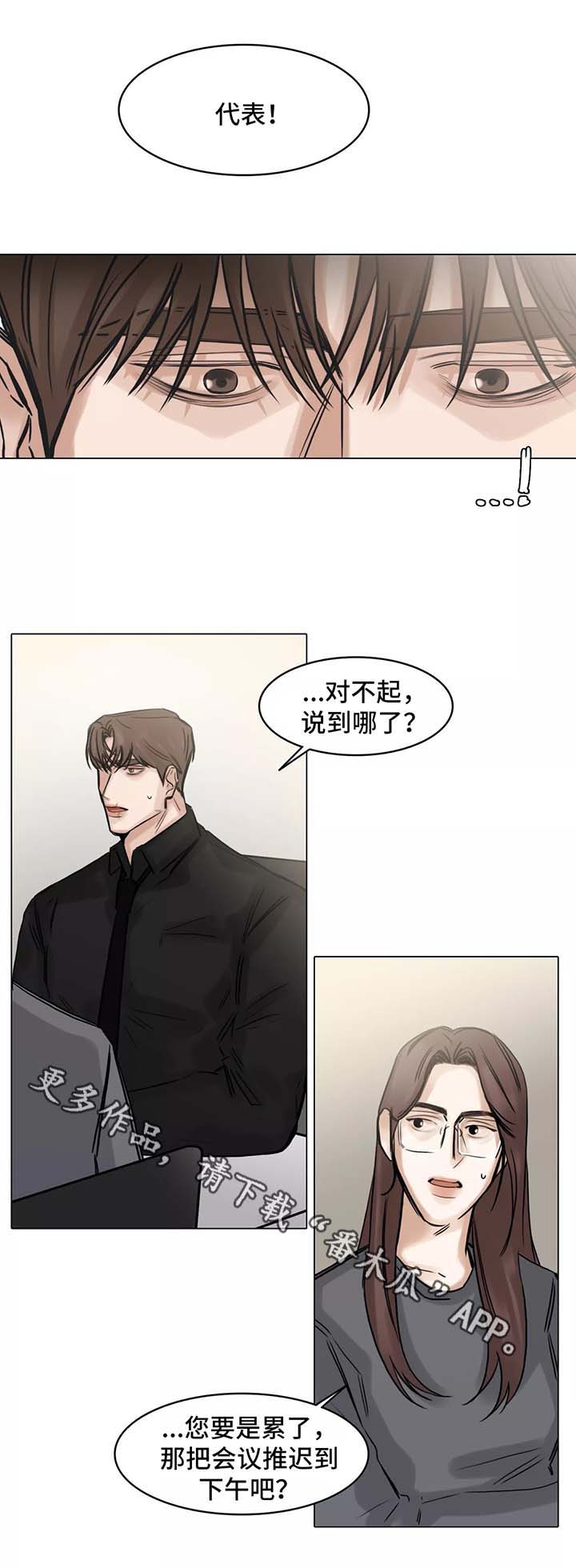 第139章：后悔10