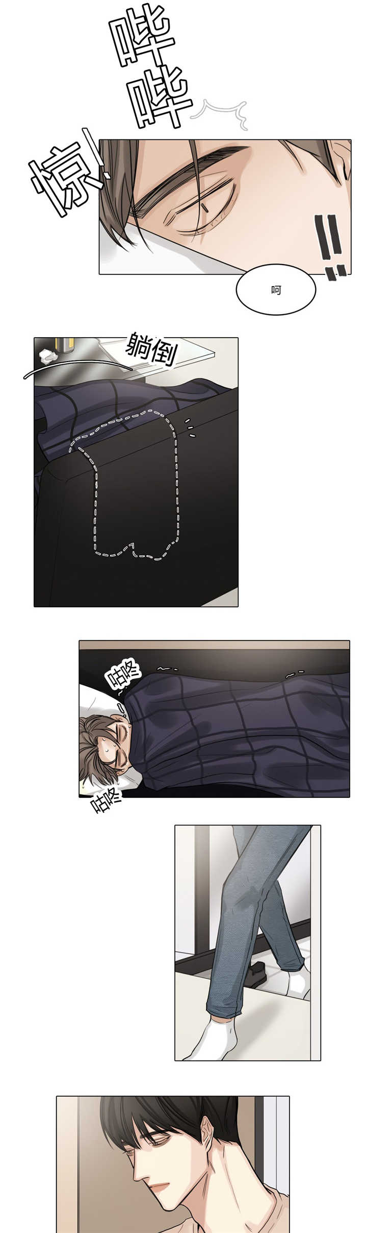 第40章：是个好人10