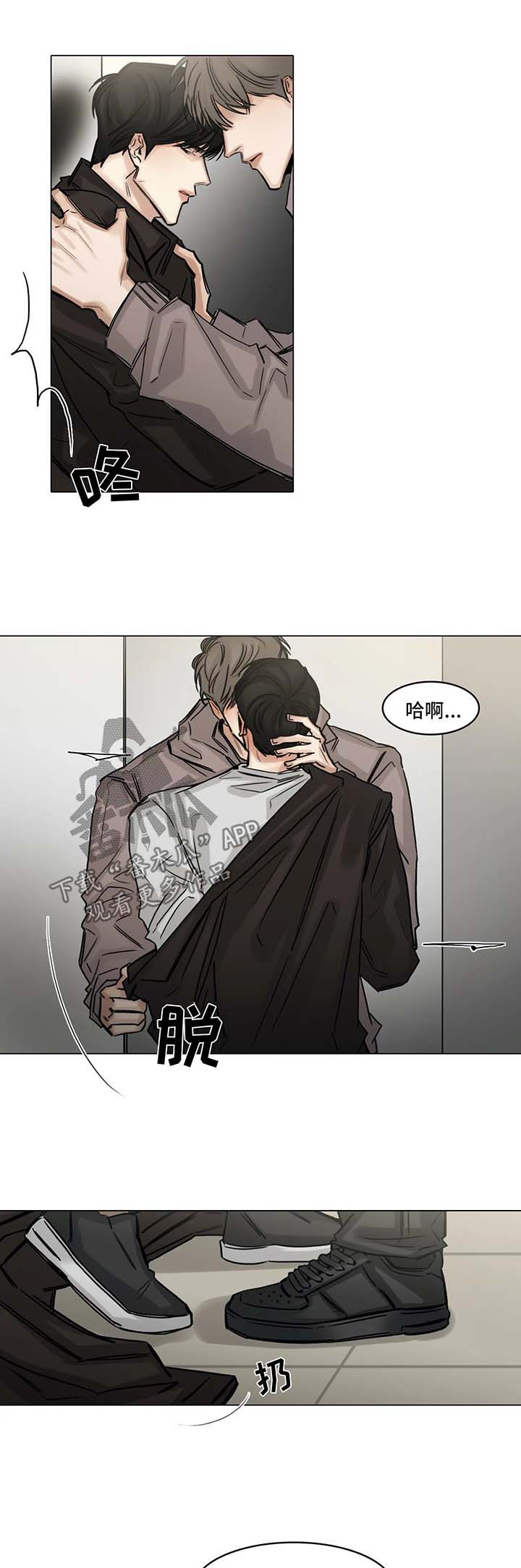 第114章：说你喜欢我4