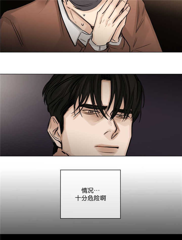 第75章：不要着急10