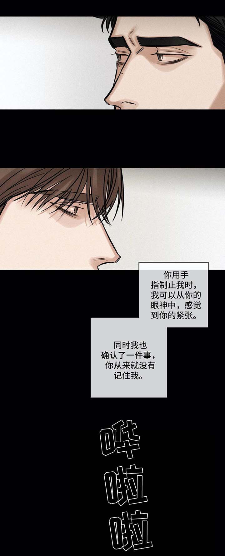 第125章：赞助人9