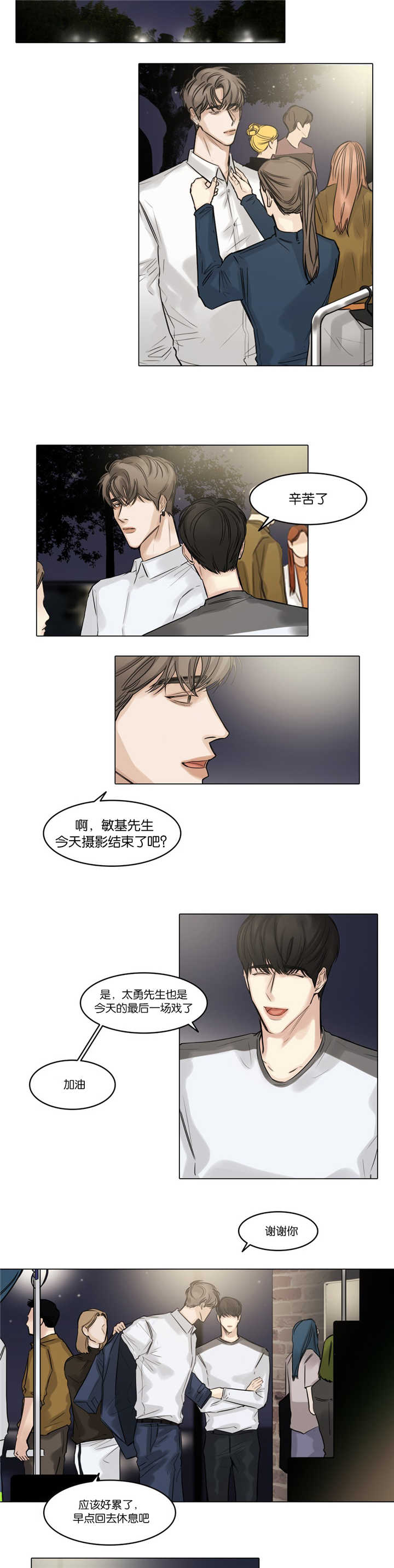 第45章：这里开始7