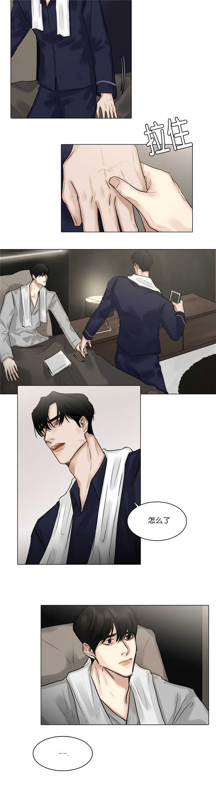 第63章：未接电话5