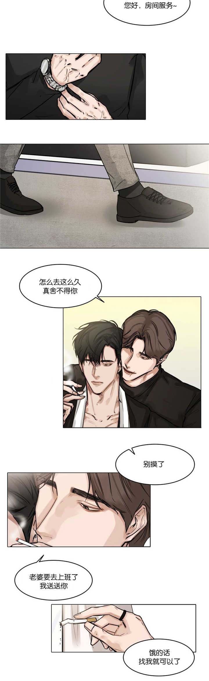 第31章：房间服务2