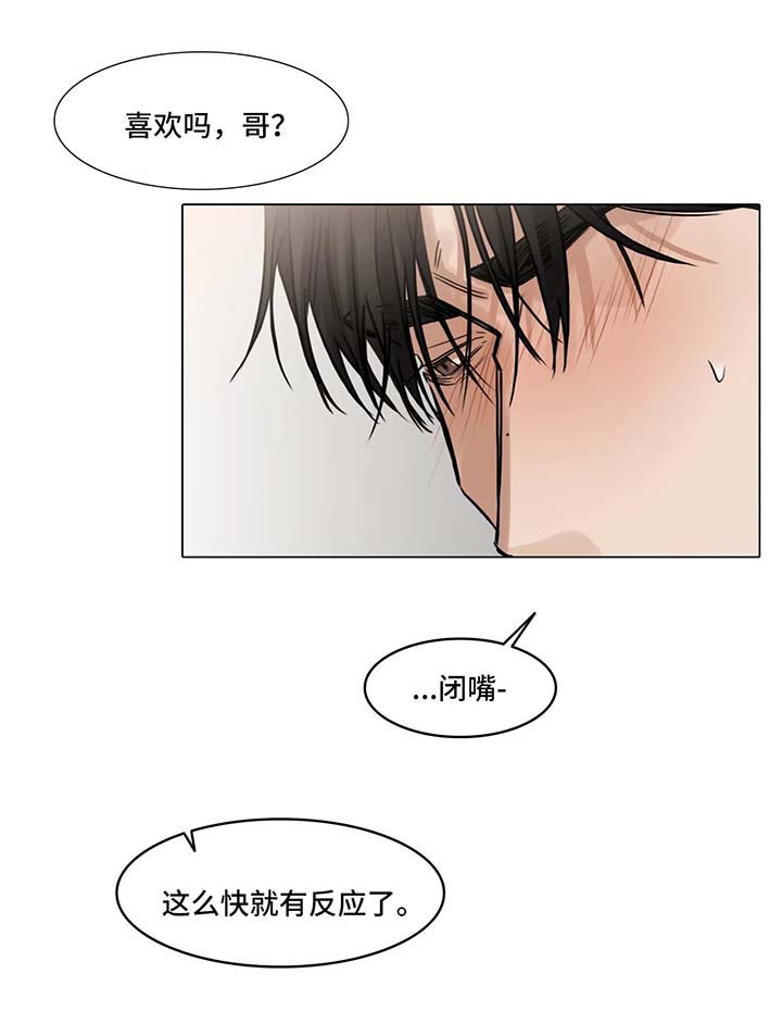 第103章：最后一次13