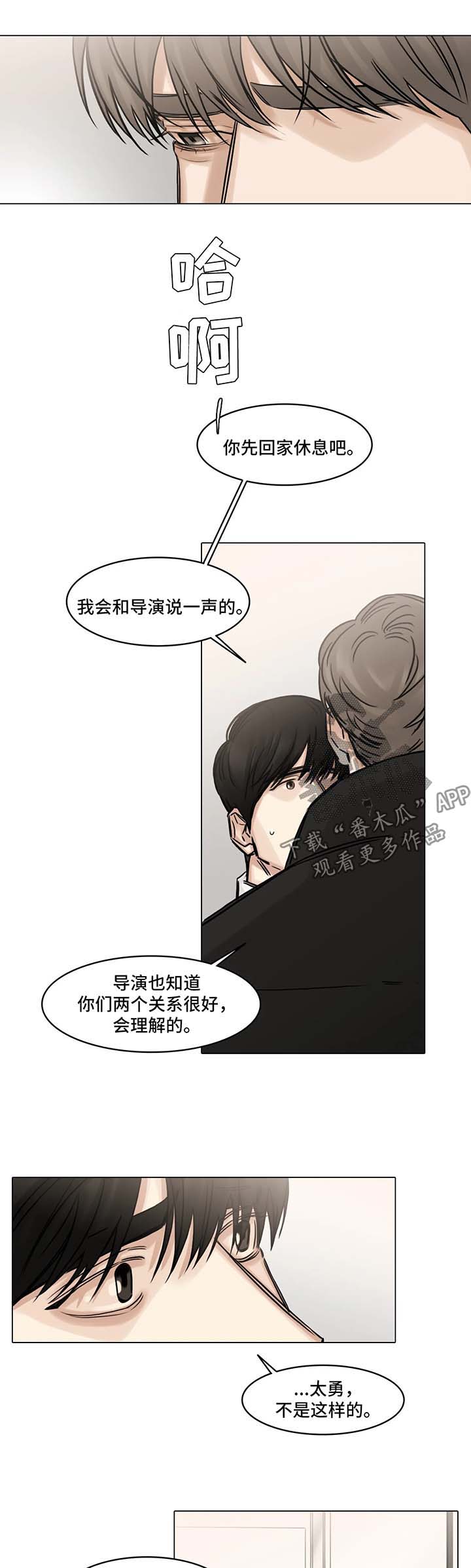 第138章：丑闻乍现4
