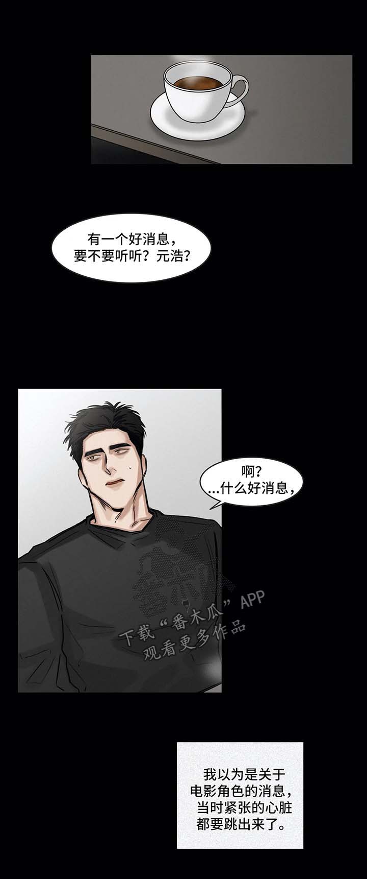 第116章：逃避0