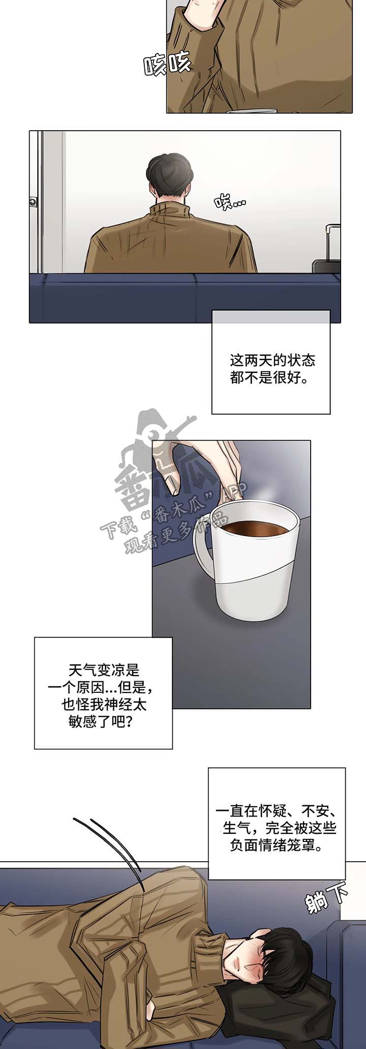 第79章：生病1
