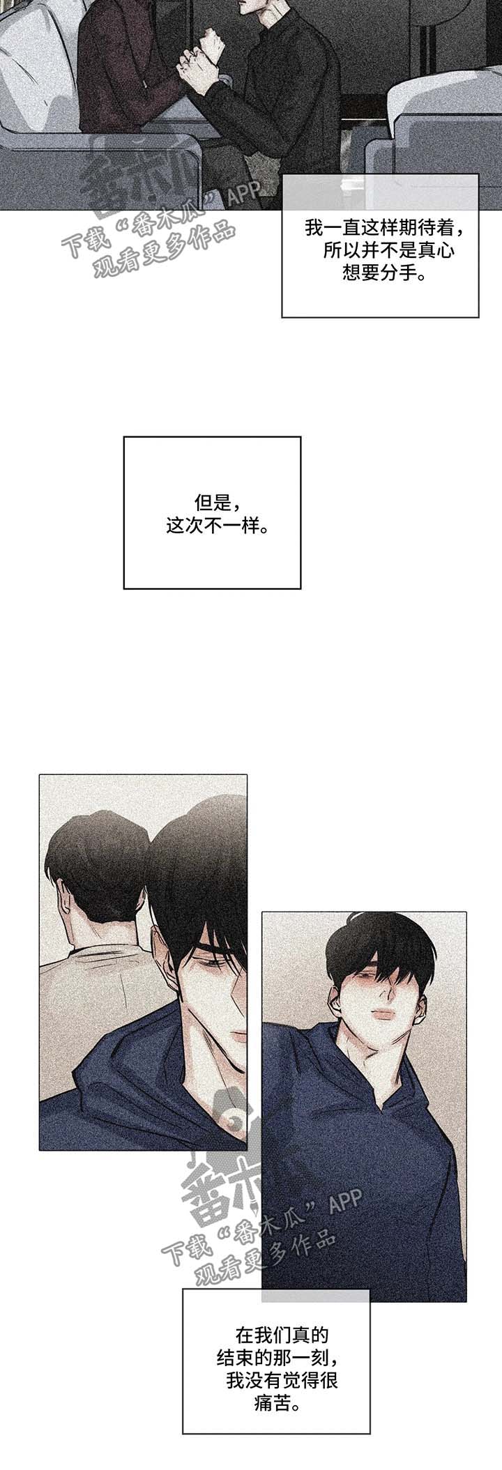 第110章：寻找慰藉2