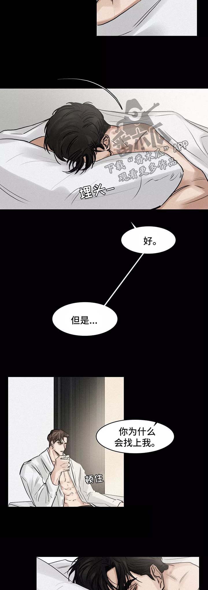 第128章：结束3