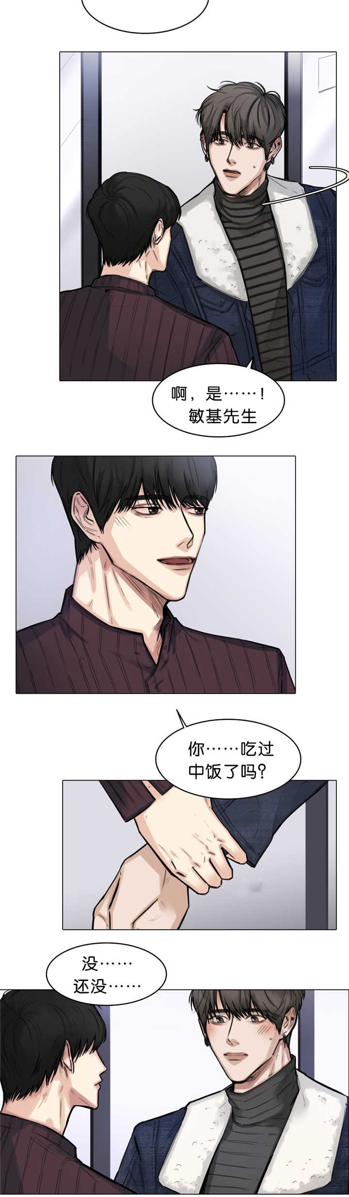 第16章：临场发挥7