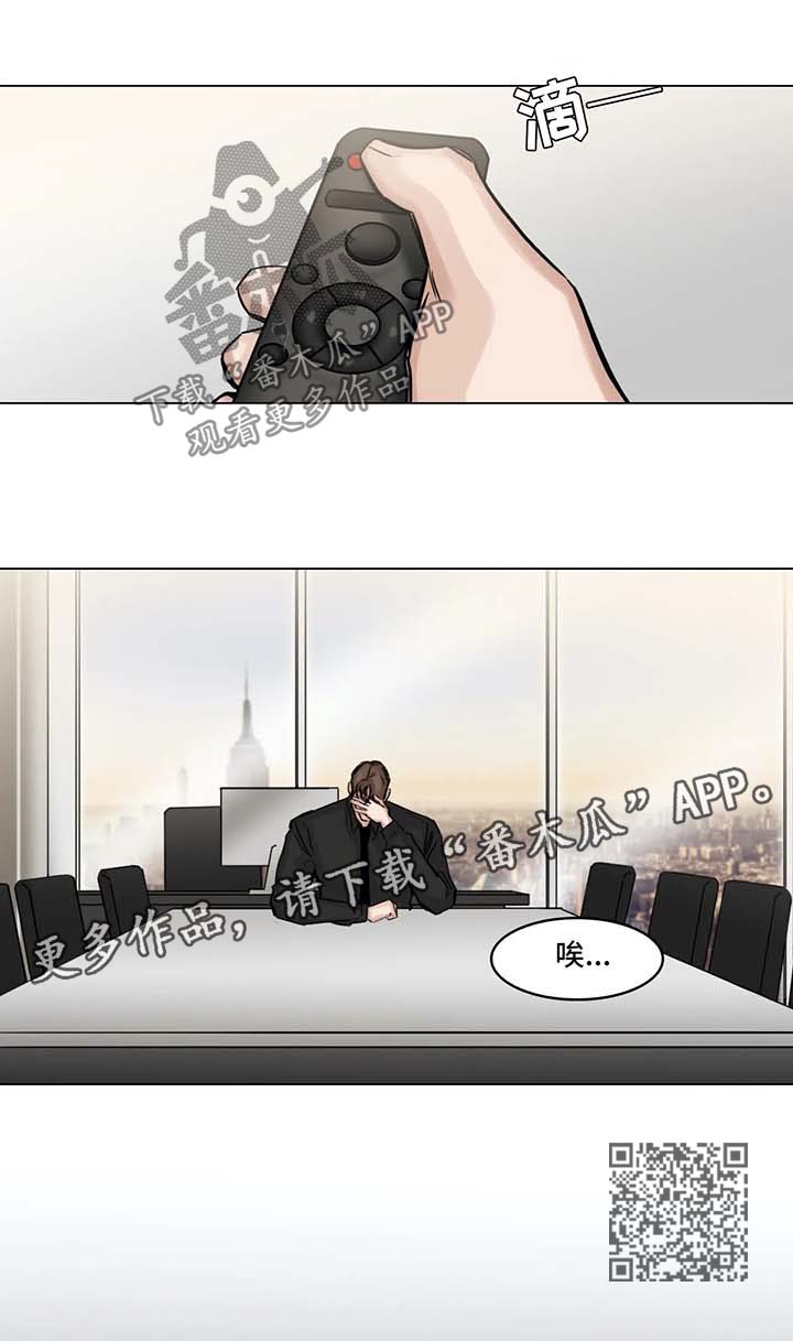 第138章：丑闻乍现13