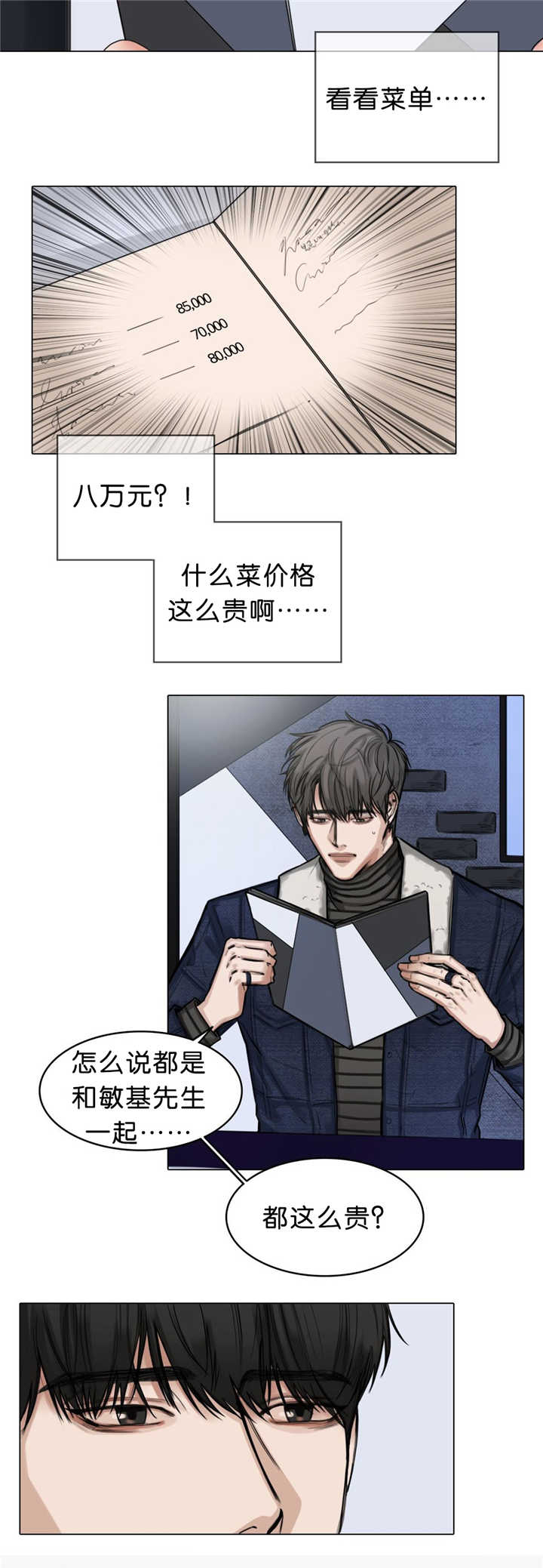 第16章：临场发挥13