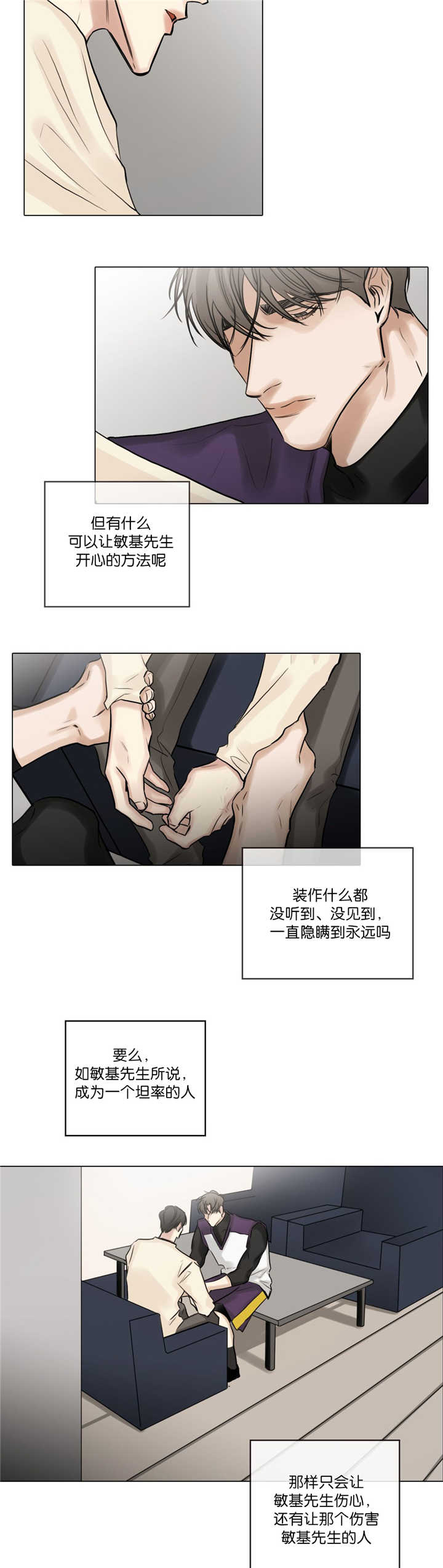 第70章：一起回去2