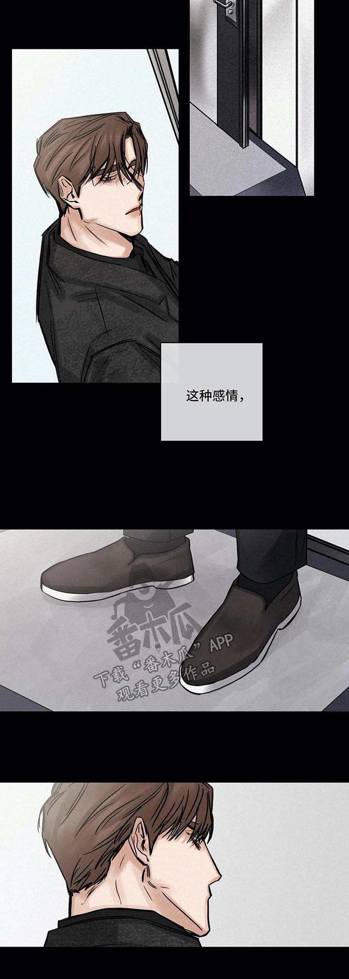第125章：赞助人5