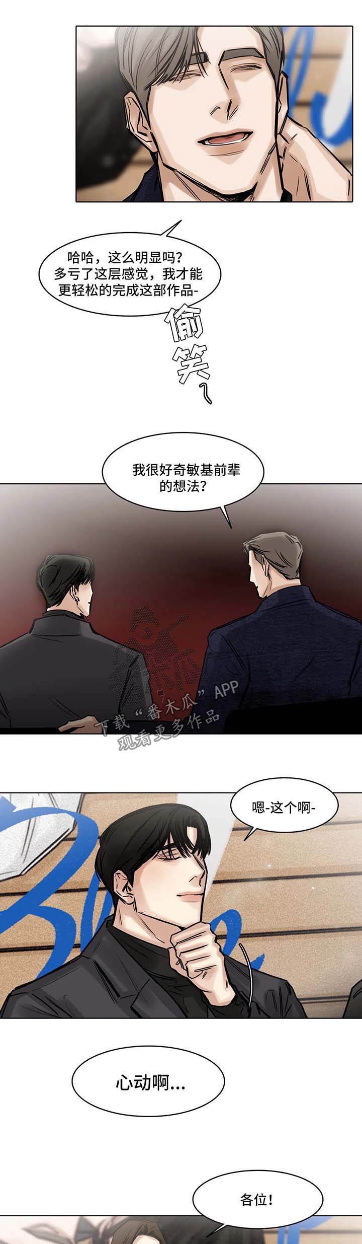 第150章：新的生活刚刚开始6