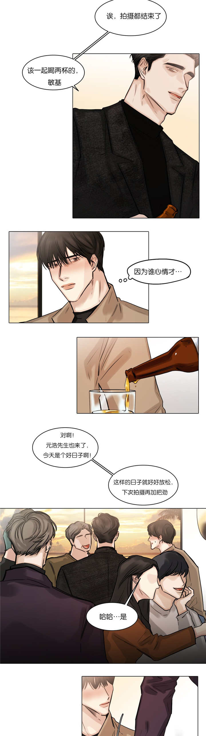 第57章：好好放松2